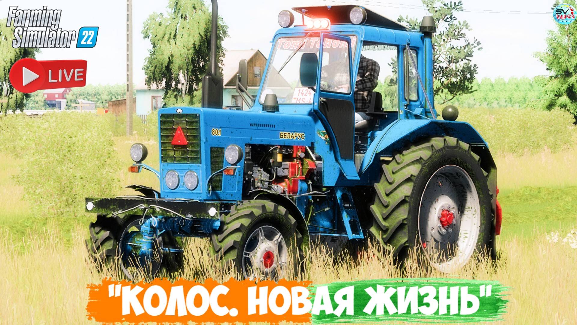 🔴🅻🅸🆅🅴 ✅Farming Simulator 22 ✅ПРОХОЖДЕНИЕ "КОЛОС.НОВАЯ ЖИЗНЬ" #10 смотреть онлайн
