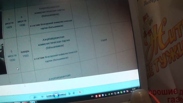 5 СУДЬБА КУРДСКОГО НАРОДА смотреть онлайн