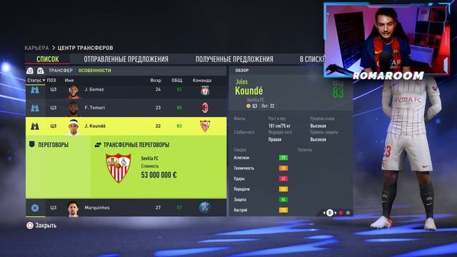 FIFA 22 PS5 - КАРЬЕРА ЗА БАРСЕЛОНУ | КАРЬЕРА ТРЕНЕРА ЗА БАРСЕЛОНУ ФИФА 22 | СЕРИЯ 1 из 7 смотреть онлайн