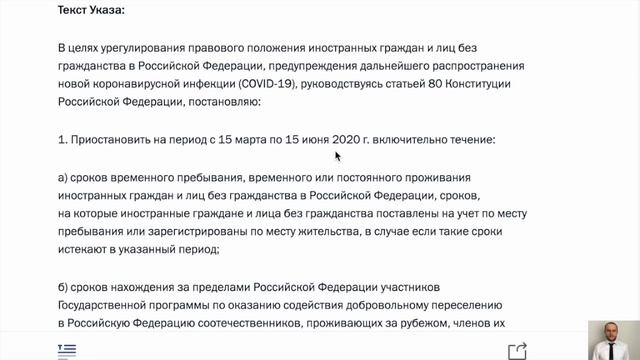 РАЗЪЯСНЕНИЕ УКАЗА № 274, КАСАЕМО ОПЛАТЫ ПАТЕНТА СРОКА ДЕЙСТВИЯ ПАТЕНТА!!!!!!!!! смотреть онлайн