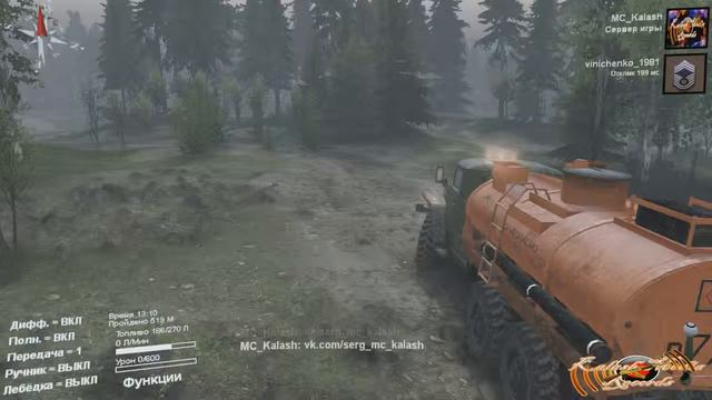Spin Tires #1 Нашёл нового друга смотреть онлайн