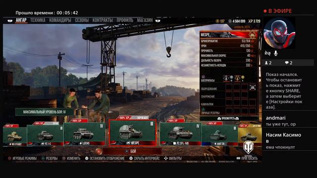 Шашки GTA5 смотреть онлайн