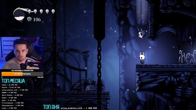 КУЛЬТАС СТРИМ - Hollow Knight, Часть 1 - 10.07.2022