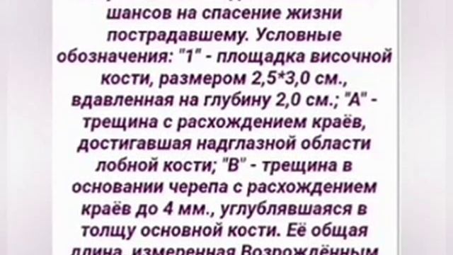 Перевал Дятлова. Научное объяснение травмы Николая Тибо- Бриньоля. смотреть онлайн