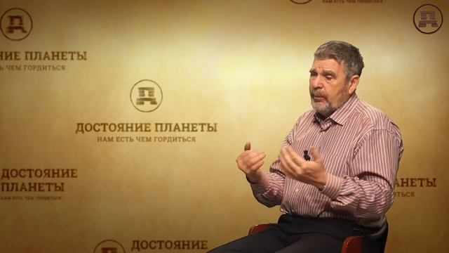 Наследие белых богов. Часть 4. Георгий Сидоров.mp4 смотреть онлайн