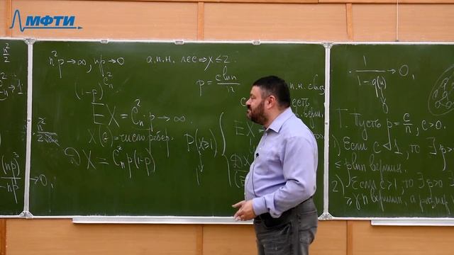 Дискретный анализ 8. Связность случайных графов. Продолжение смотреть онлайн
