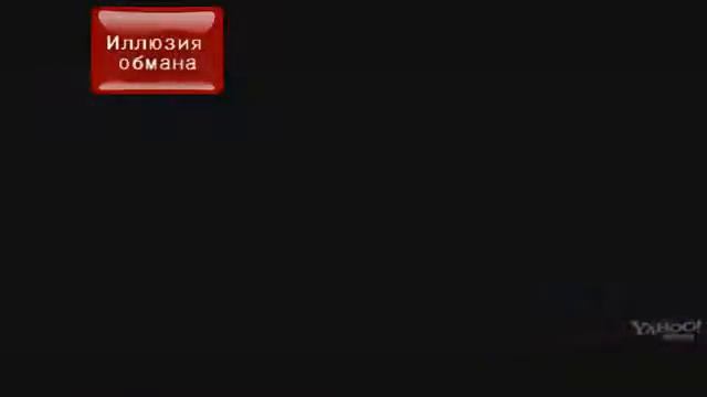 О фильме - Иллюзия обмана (2013) смотреть онлайн