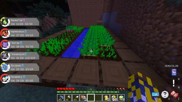 ? РАЗМНОЖЕНИЕ ПОКЕМОНОВ (Ферма) смотреть онлайн