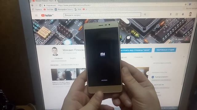 Сброс настроек на любом xiaomi. Hard reset хард ресет смотреть онлайн