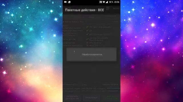 Как создать резервную копию данных? Скачать Titanium Backup (root) смотреть онлайн