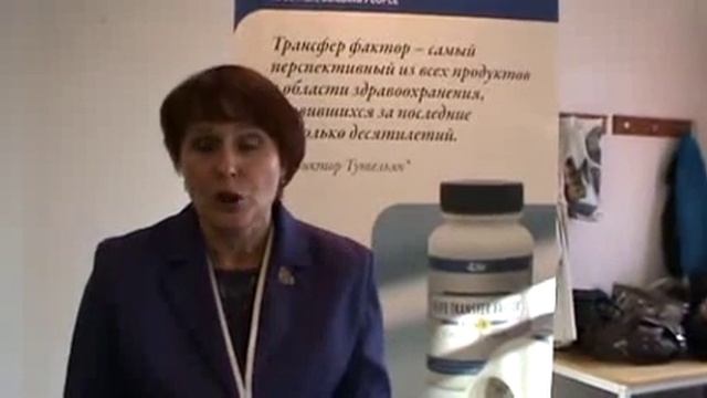 Светлана Какшкене, Литва - Атопический дерматит.flv смотреть онлайн