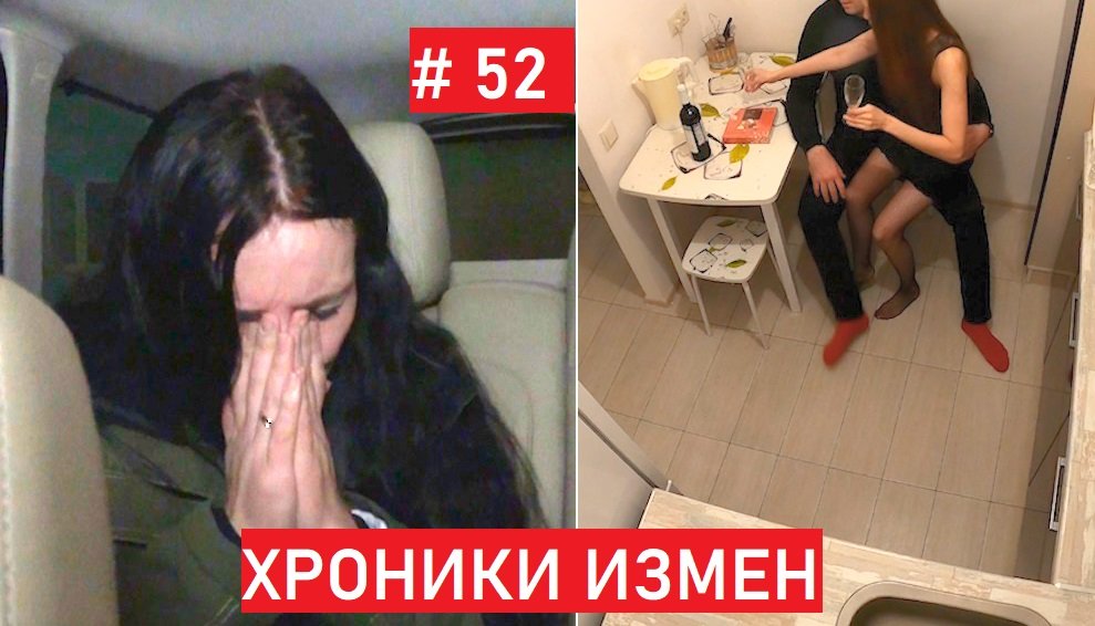 На детей денег нет? А на любовницу есть? Хроники Измен с Григорием Кулагиным 52 смотреть онлайн