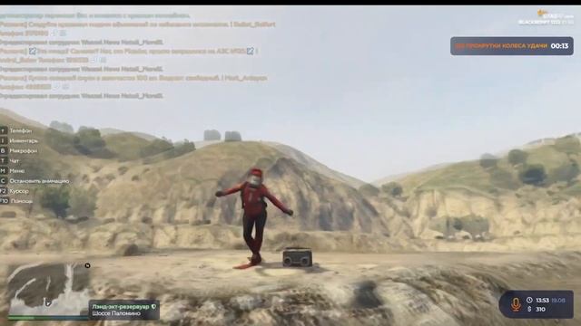 GTA 5 RP. Рубрика " Танцы от Рыжули №1" Всем Добра и ПоЗиТиВа =) смотреть онлайн