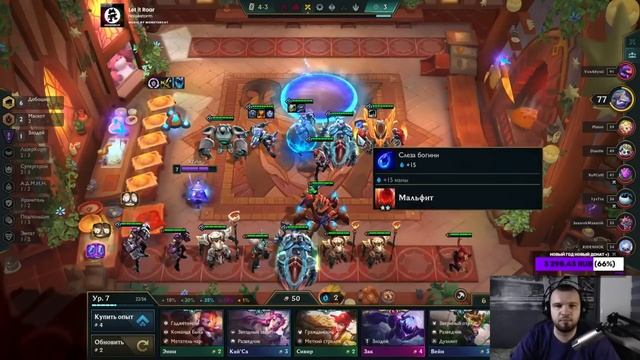 ЗАЩИТНАЯ ПОСТАНОВКА ДЕБОША - ТФТ СЕТ 8 МОНСТРЫ АТАКУЮТ TEAMFIGHT TACTICST TFT SET 8 MONSTERS ATTAC смотреть онлайн