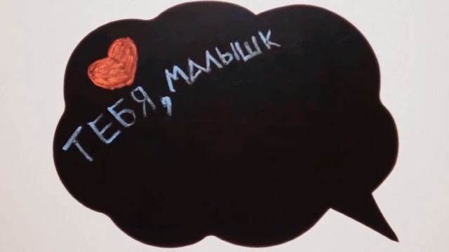 Магнитно-грифельная доска на холодильник. смотреть онлайн