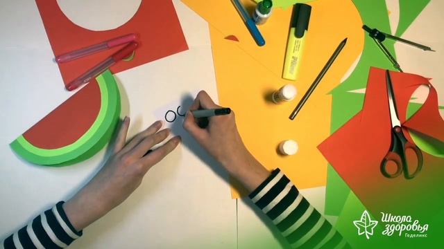 Смешной арбуз из цветной бумаги смотреть онлайн