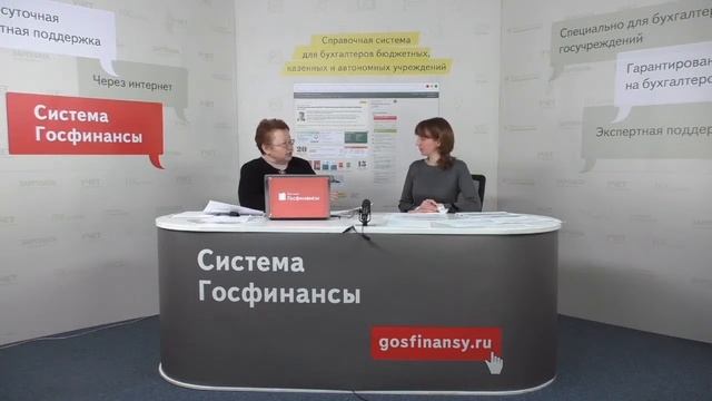 Как изменилась структура счета