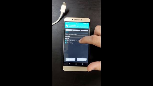Как установить Android 10 на старый смартфон, на примере смарта 2О16 года смотреть онлайн