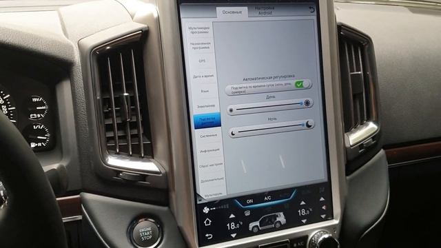 Land Cruiser 200 2020 Мультимедийная система в стиле Тесла Большой Экран 16" смотреть онлайн