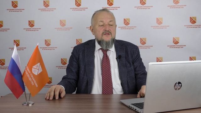 Прямой эфир - Конституция