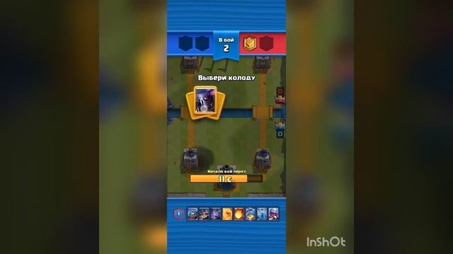 Срочно!!!!!! Новое обновление в Clesh Royale смотреть онлайн
