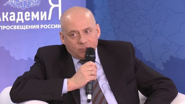 Марафон функциональной грамотности. Вебинар «Функциональная грамотность руководителя». смотреть онлайн