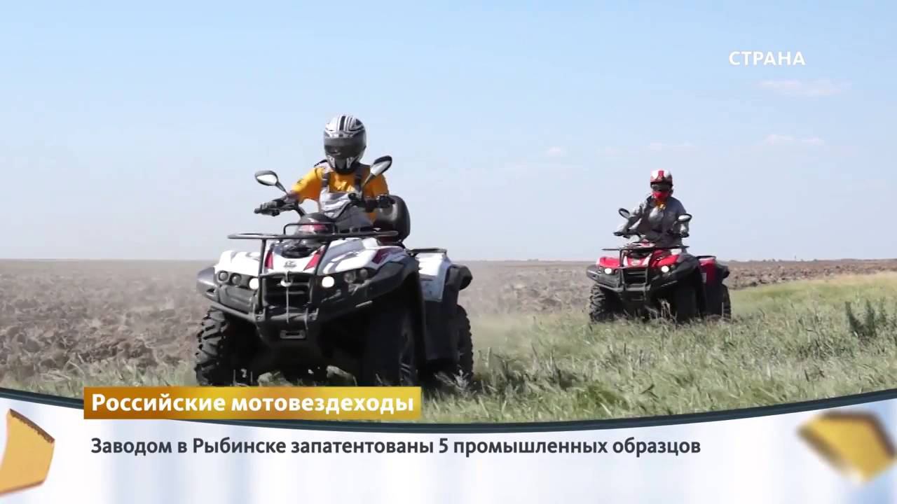 СТРАНА РМ Российские мотовездеходы смотреть онлайн