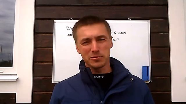 Отсыпка щебнем основания под фундамент, обязательна!!! смотреть онлайн