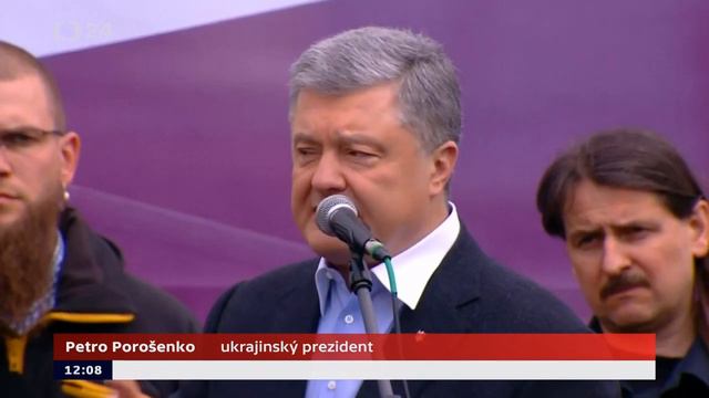 Ukrajinské prezidentské volby смотреть онлайн