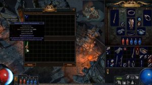 Path of Exile стоит ли опознавать предмет перед продажей или лучше продать так как есть? О.о