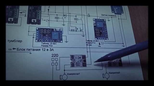 Двух ступенчатый запуск горелки на отработке реализован. смотреть онлайн
