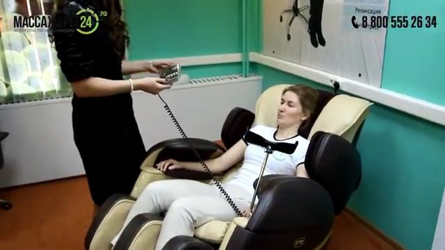 Функции массажного кресла OTO Dante. смотреть онлайн