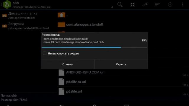 Как скачать платную игру бесплатно смотреть онлайн