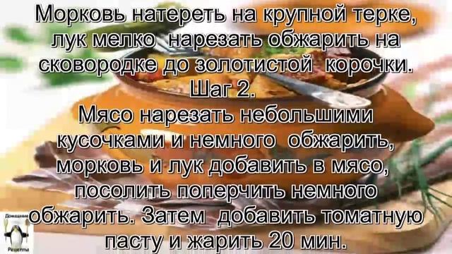 Блюда из картошки рецепты.Картошка с мясом в горшочках смотреть онлайн