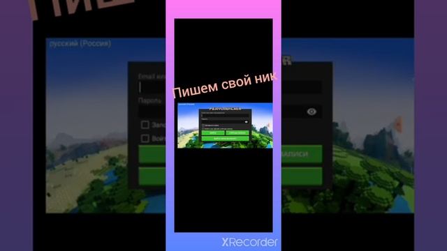 Как скачать тлаунчер на андроид (телефон) смотреть онлайн
