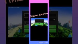 Как скачать тлаунчер  на андроид (телефон)