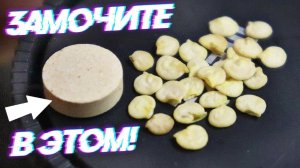 Я сама не верила до последнего! Всхожесть моментальная. Замочите этим способом семена перед посадкой