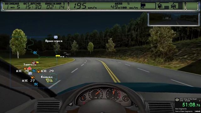 Hard Truck 2: King of the Road 51% - Arcade in 1:42:17 смотреть онлайн