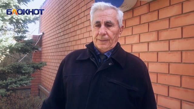 80-летний волгодонец живет в страхе потерять дом из-за конфликтов с дочерью смотреть онлайн
