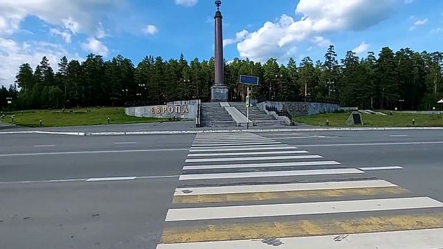 обелиск Европа - Азия, Екатеринбург смотреть онлайн
