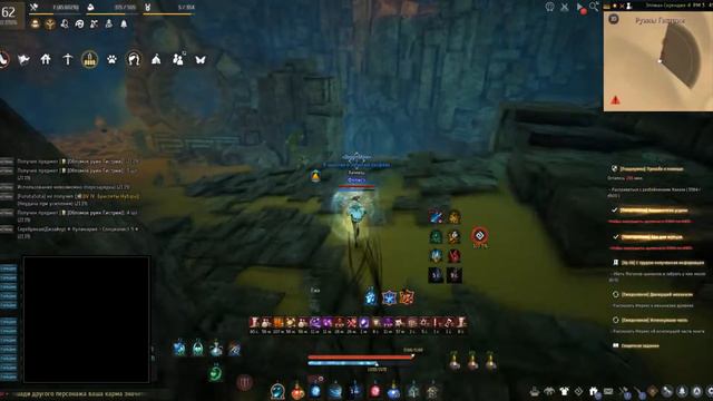 Гистрия # 2 (Волшебница) Black Desert Online смотреть онлайн