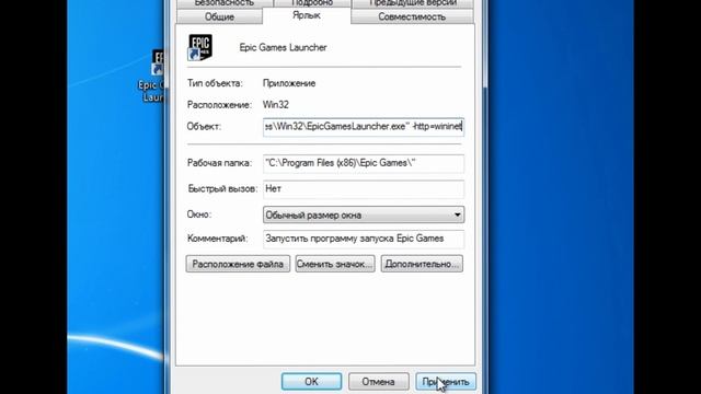 Fortnite: Ошибка авторизации Fortnite. Как исправить ошибку авторизации Fortnite? смотреть онлайн