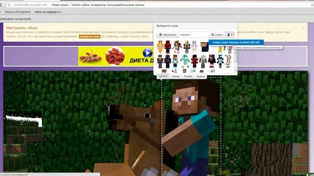 маё первое видео (как делать обои в стиле minecraft) смотреть онлайн