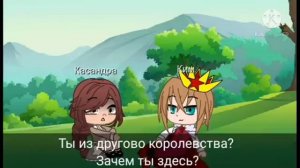 ОЗВУЧКА МИНИ СЕРИАЛА "Ты подарила мне вторую жизнь." || ВСЕ СЕРИИ #ГачаСериал (перезалив с ютуба)