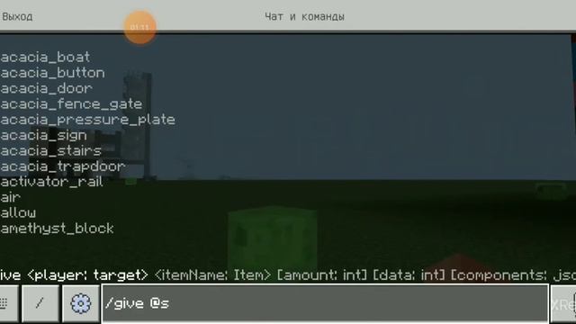 как создать любой секретный блок в Майнкрафт смотреть онлайн