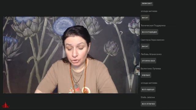Обращение к Ганеше / Демо версия смотреть онлайн