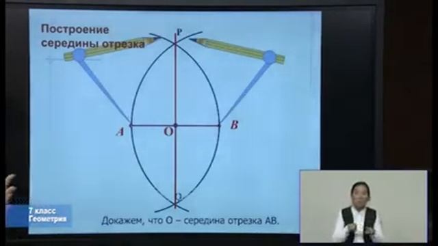 7-КЛАСС. ВИДЕОУРОКИ смотреть онлайн