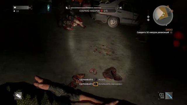 Прохождение Подземная парковка Dying Light смотреть онлайн