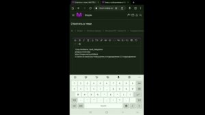 Как повысить ранг с 2 на 3 МВД  *МАТРЕШКА РП*