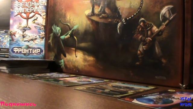 Играю в настольную игру "Звёздные империи: Фронтир" №3. Соло игра. смотреть онлайн
